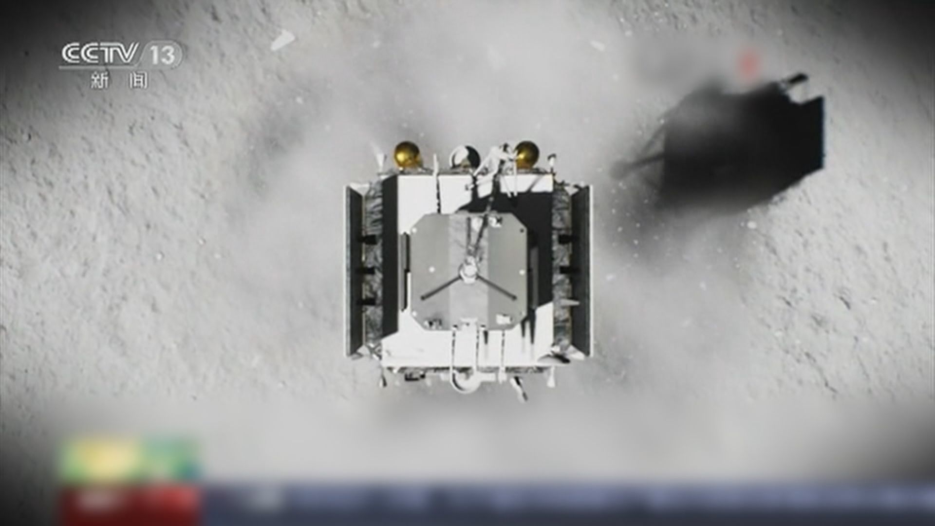 國家航天局：探月工程四期獲批將建國際月球科研站基本型