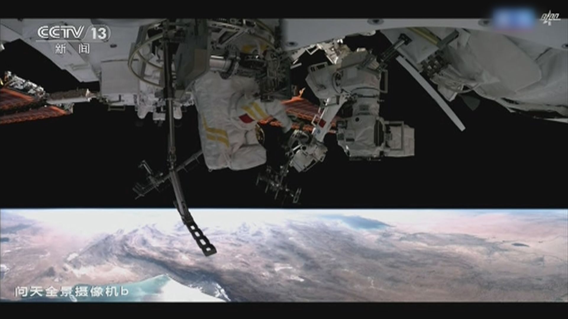 神舟十四號太空人完成第二次出艙任務