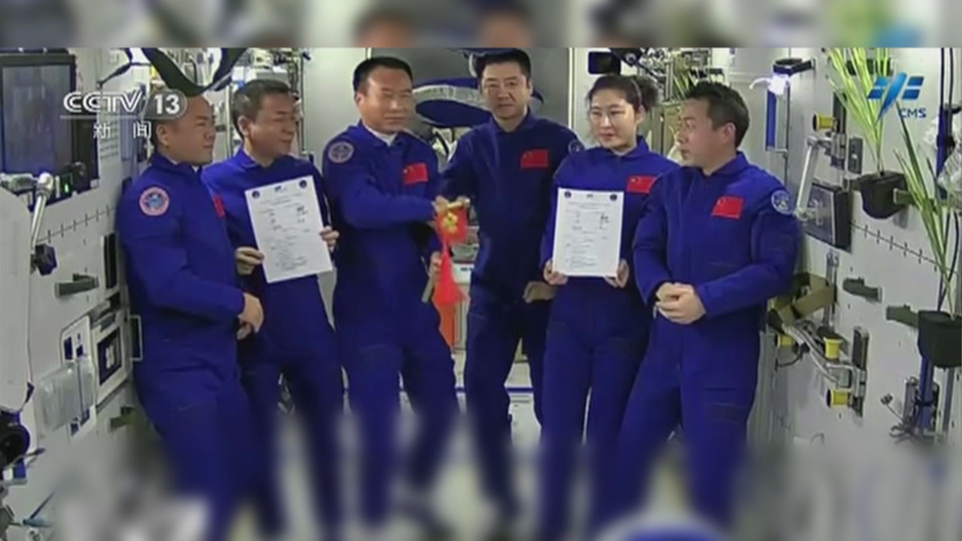 中國太空人完成首次在軌交接　神舟十四號太空人周日返回地球 