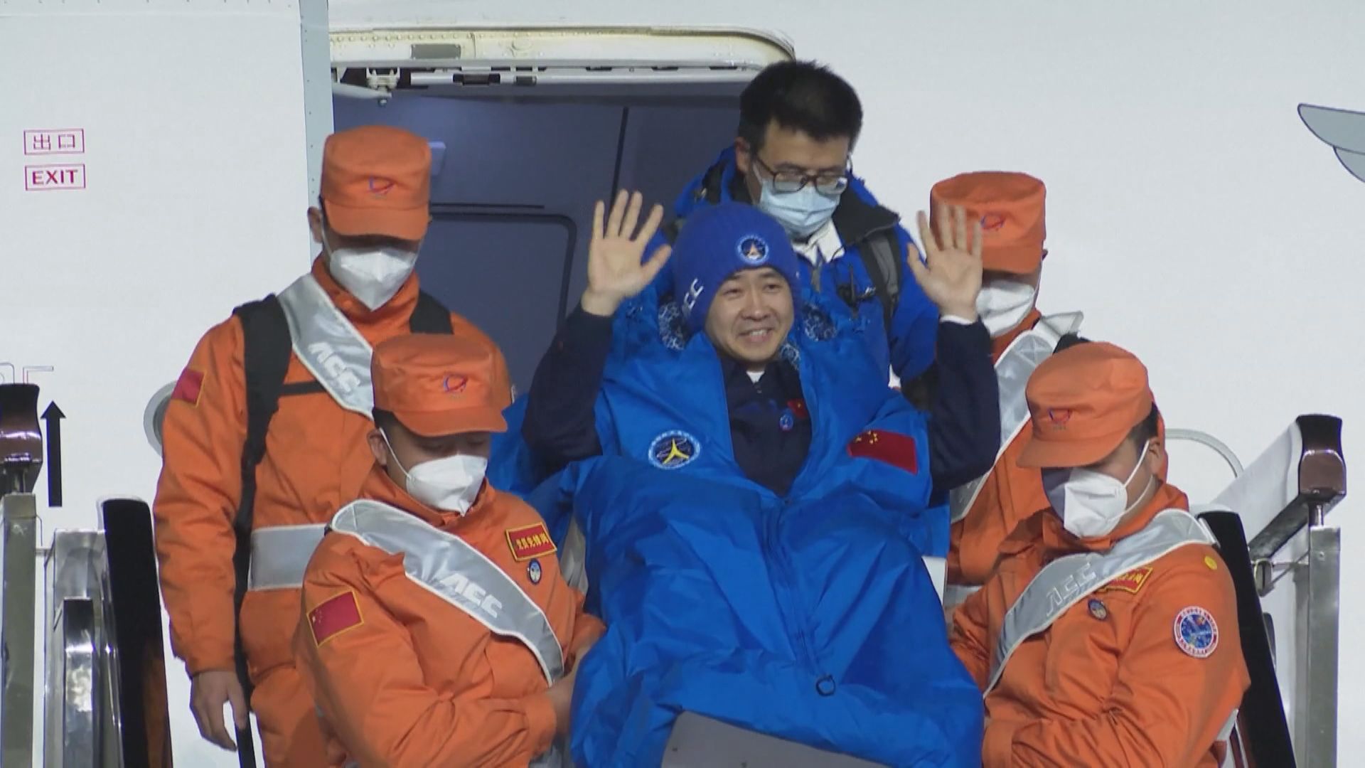 神舟十四號三名太空人抵達北京　身體狀態良好