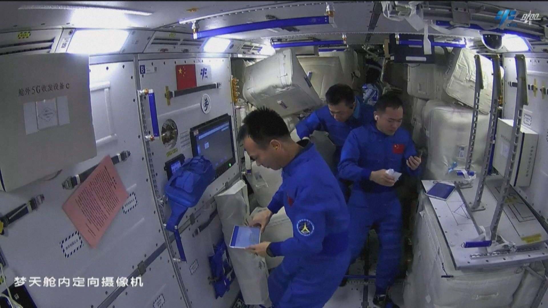 神舟十五號三名太空人已適應在軌生活