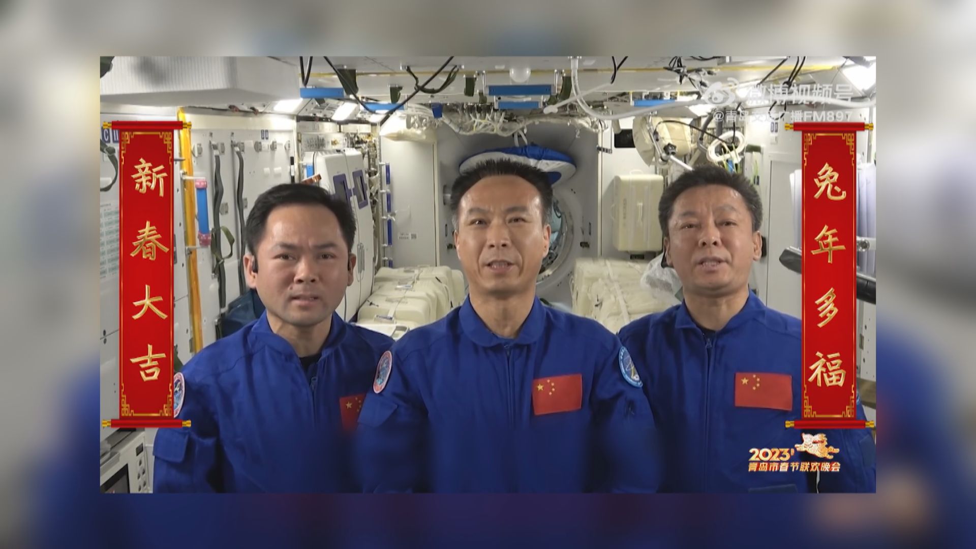 神舟十五號太空人將在中國太空站過農曆新年