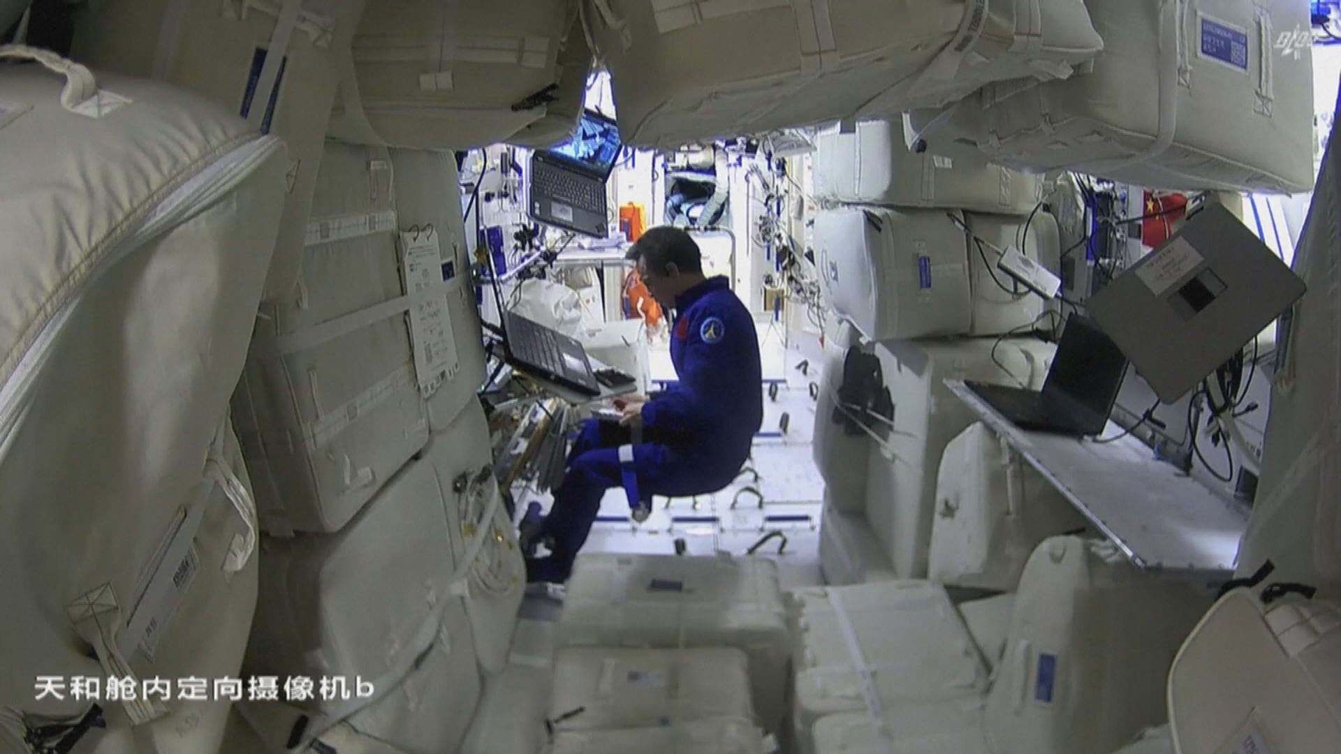 神舟十五號太空人完成第四次出艙活動