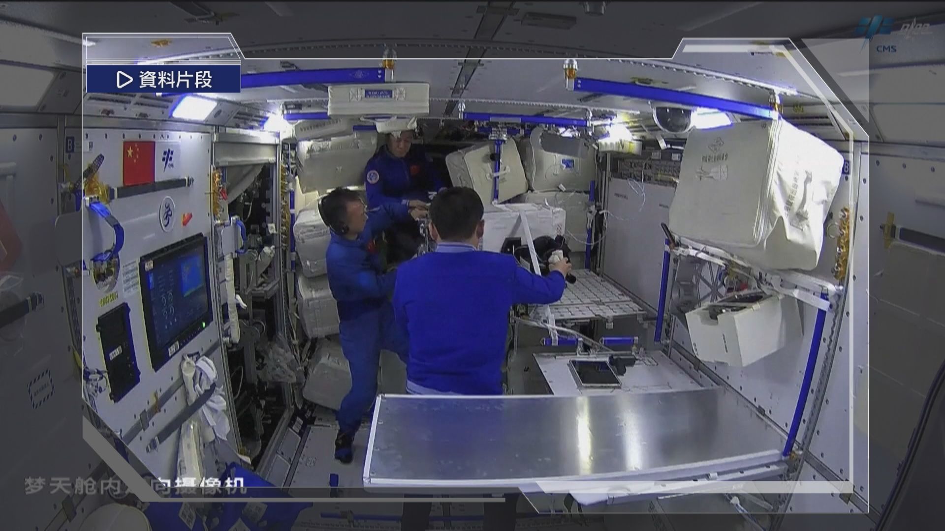 天舟六號貨物轉移到太空站