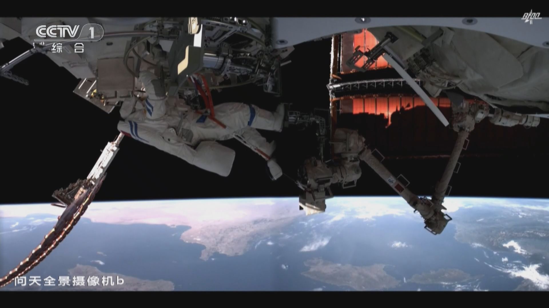 神舟十六號太空人首次出艙完成既定任務