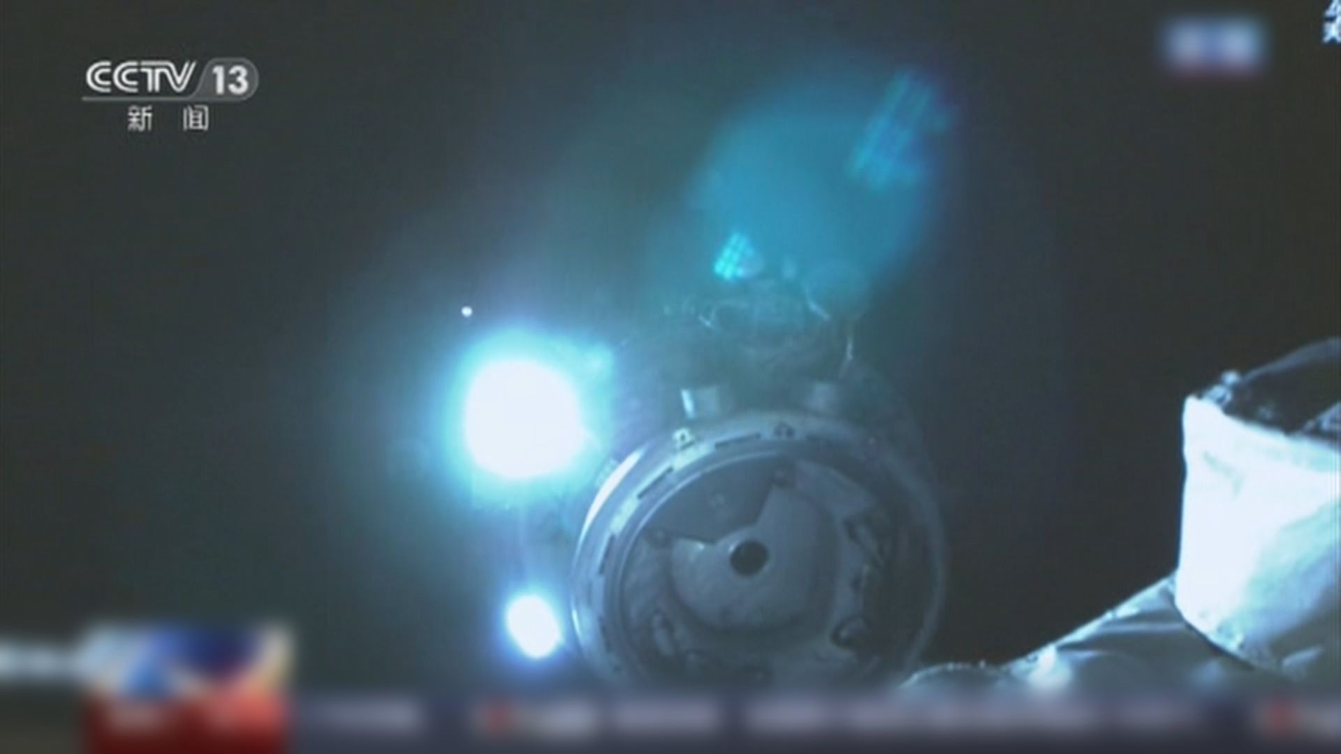 神舟十七號航天員撤離太空站 展開返回地球之旅