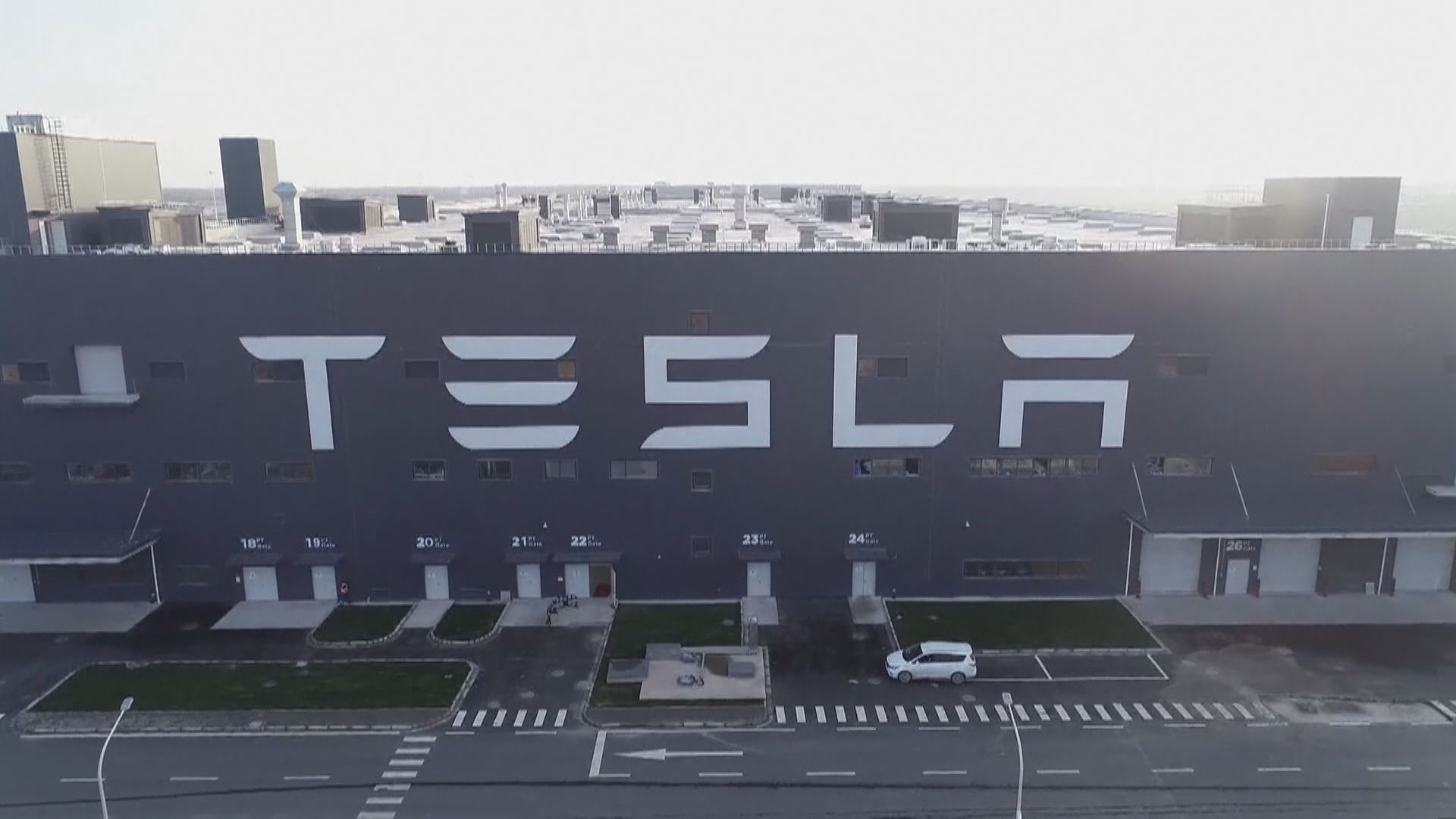 Tesla中國據報計劃裁員約10% 不涉及生產製造