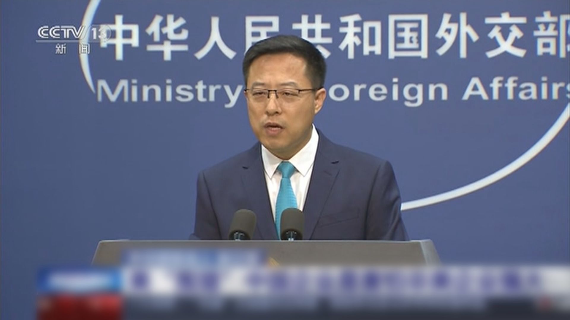 外交部：中國支持企業以法律武器維護正當權益