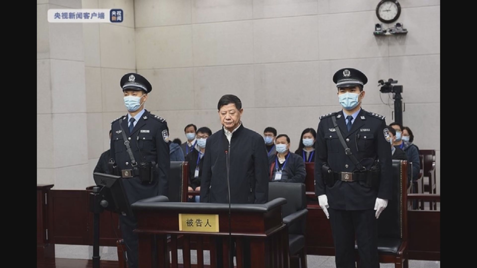 貴州省政協原主席王富玉受賄罪成被判死緩