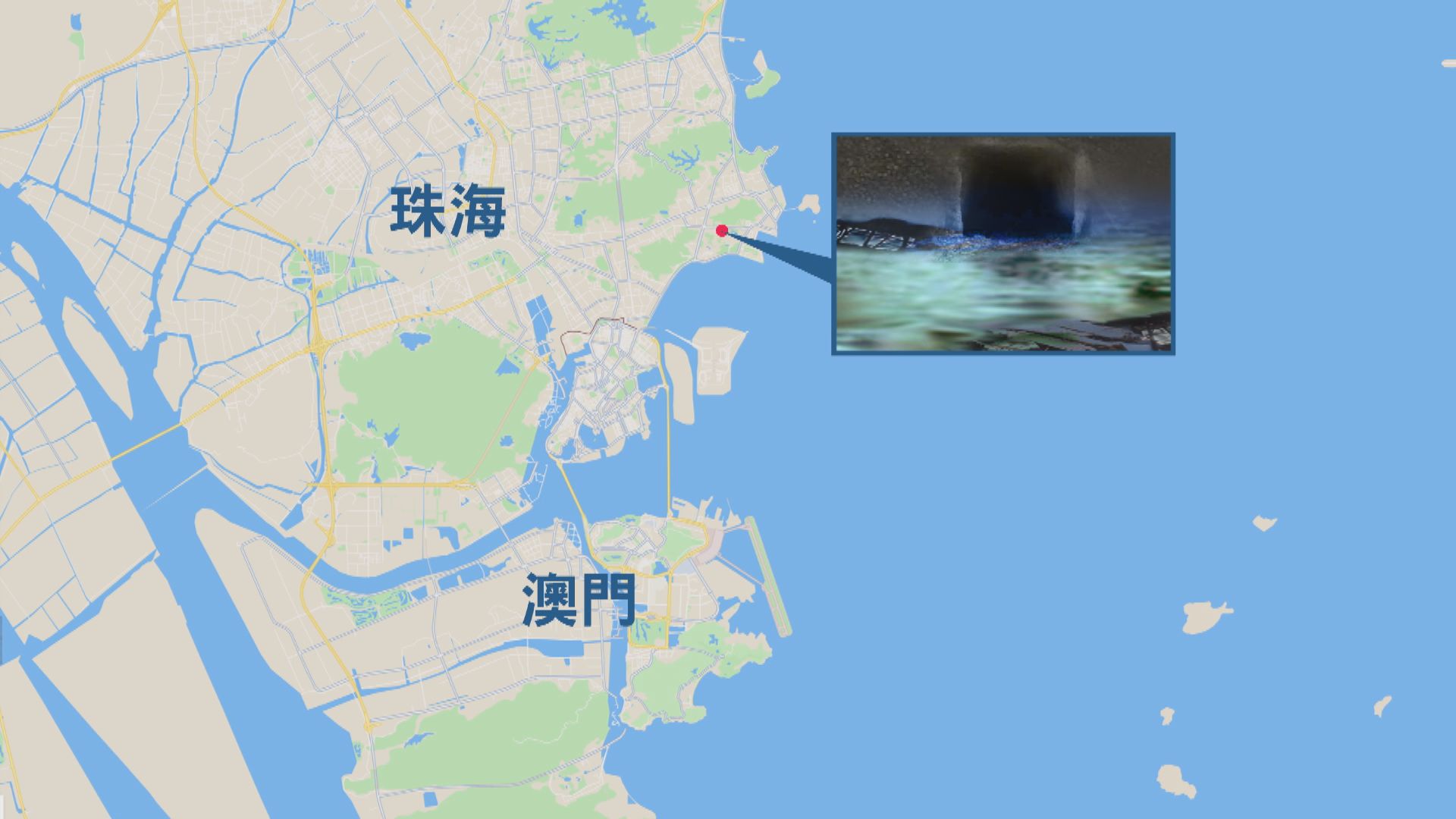 珠海興建中隧道發生滲水事故　14工人被困