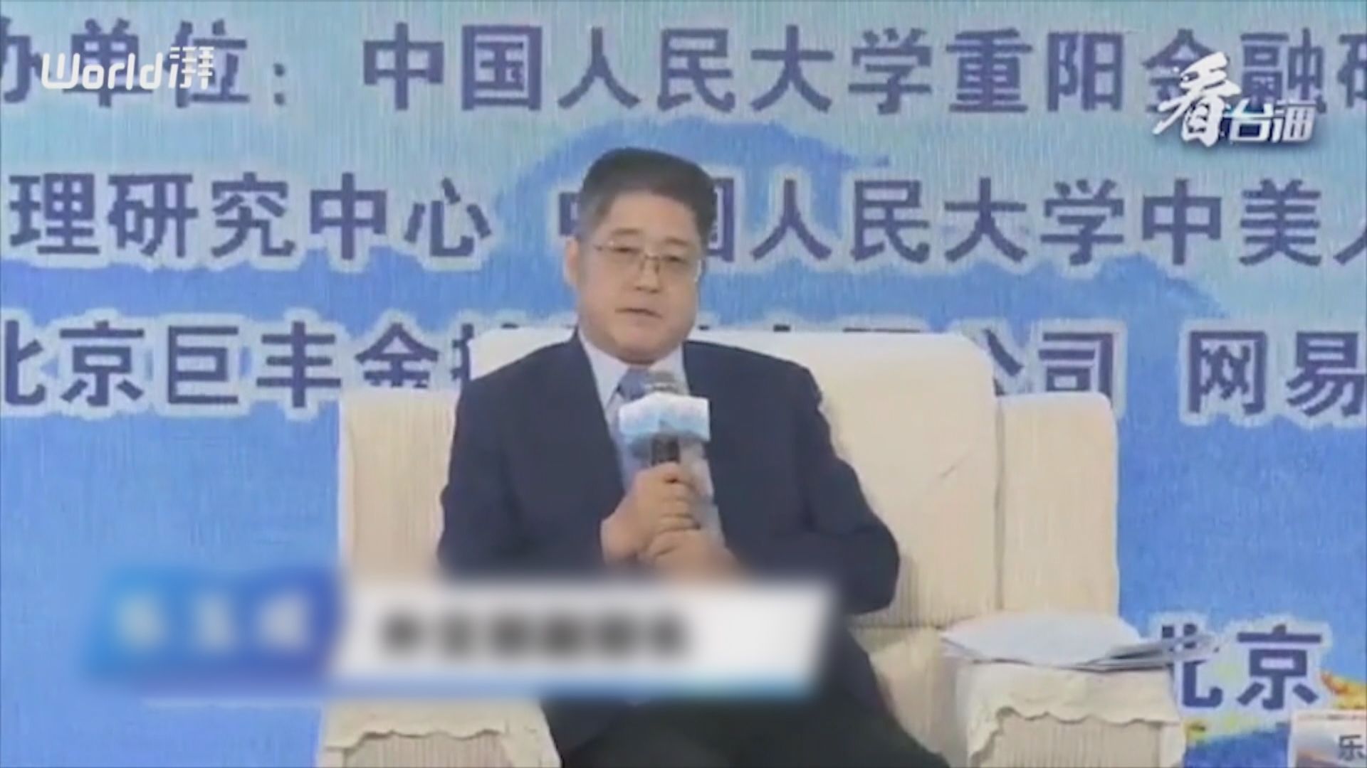 外交部副部長樂玉成指台灣邦交國「清零」是遲早的事