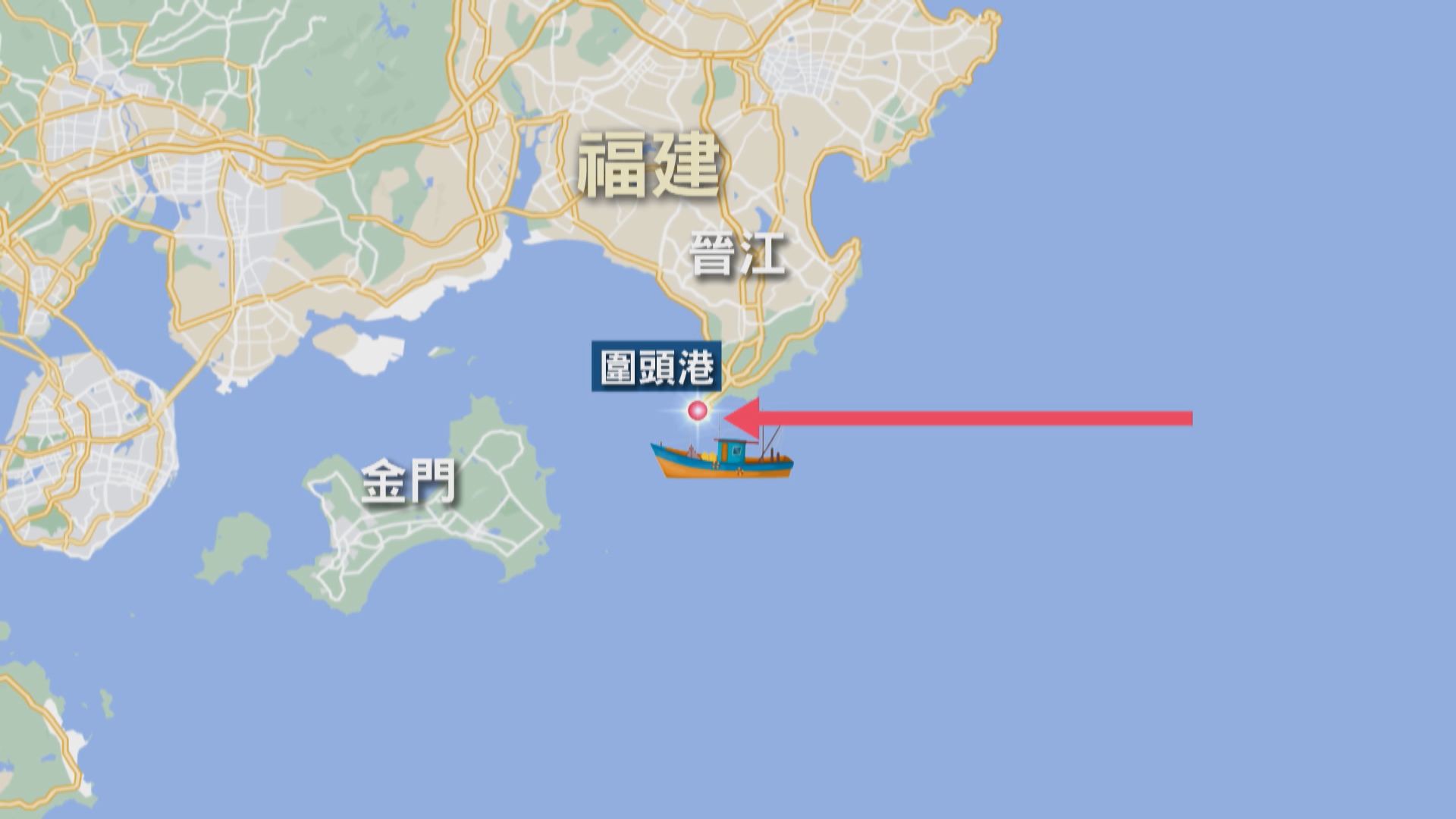 福建海警登檢查扣一艘涉非法捕撈台灣漁船