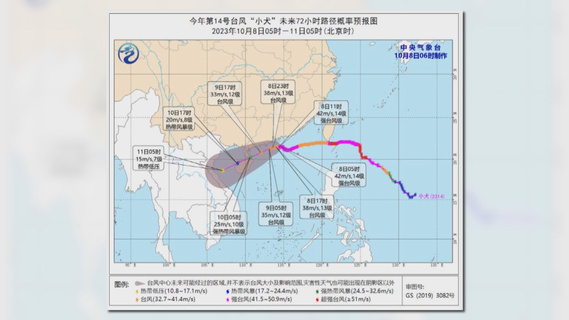 內地今早繼續發布颱風黃色警報