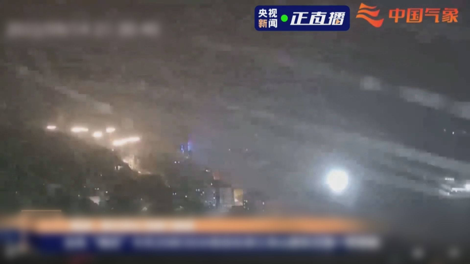 颱風梅花在浙江舟山市登陸
