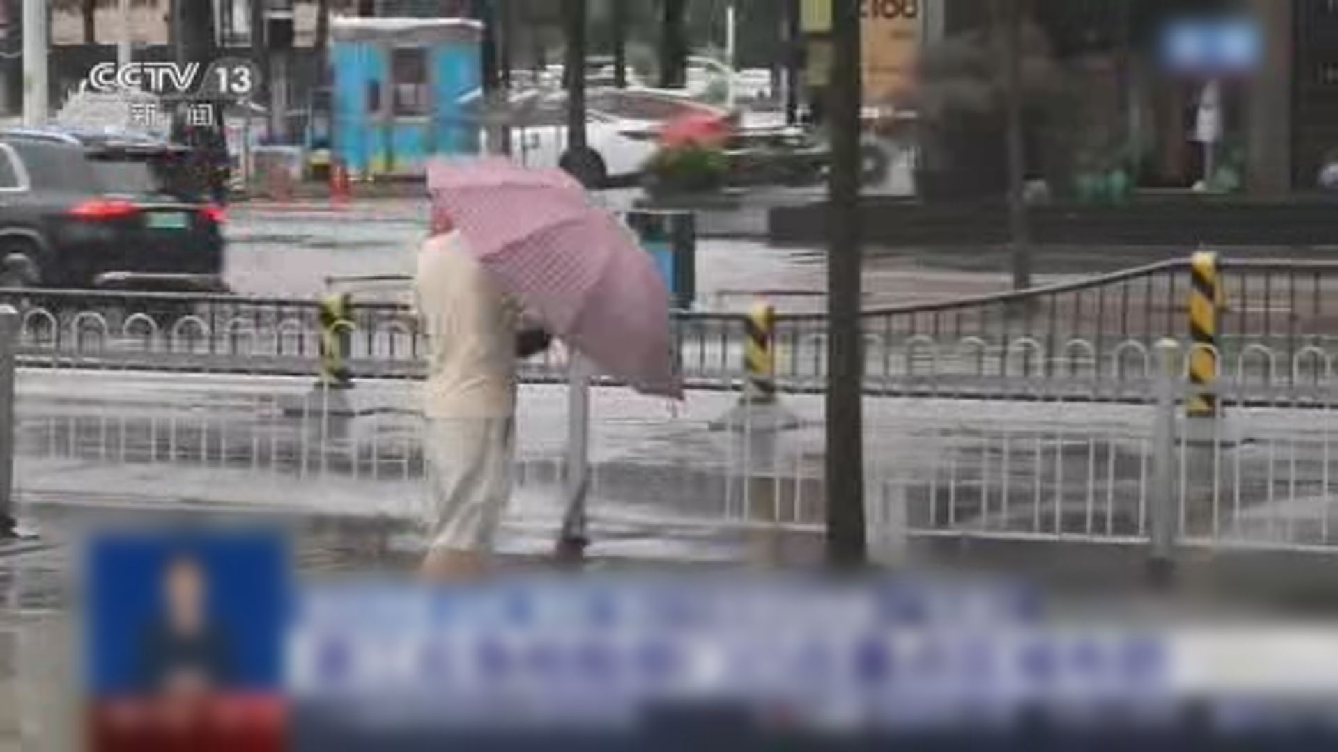 颱風泰利晚上登陸廣東湛江