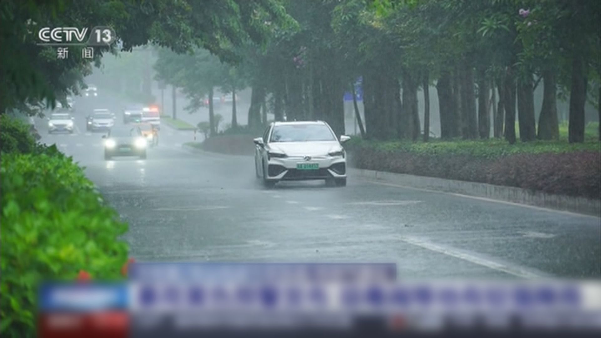 馬力斯凌晨於廣東陽江登陸 多地天氣轉差