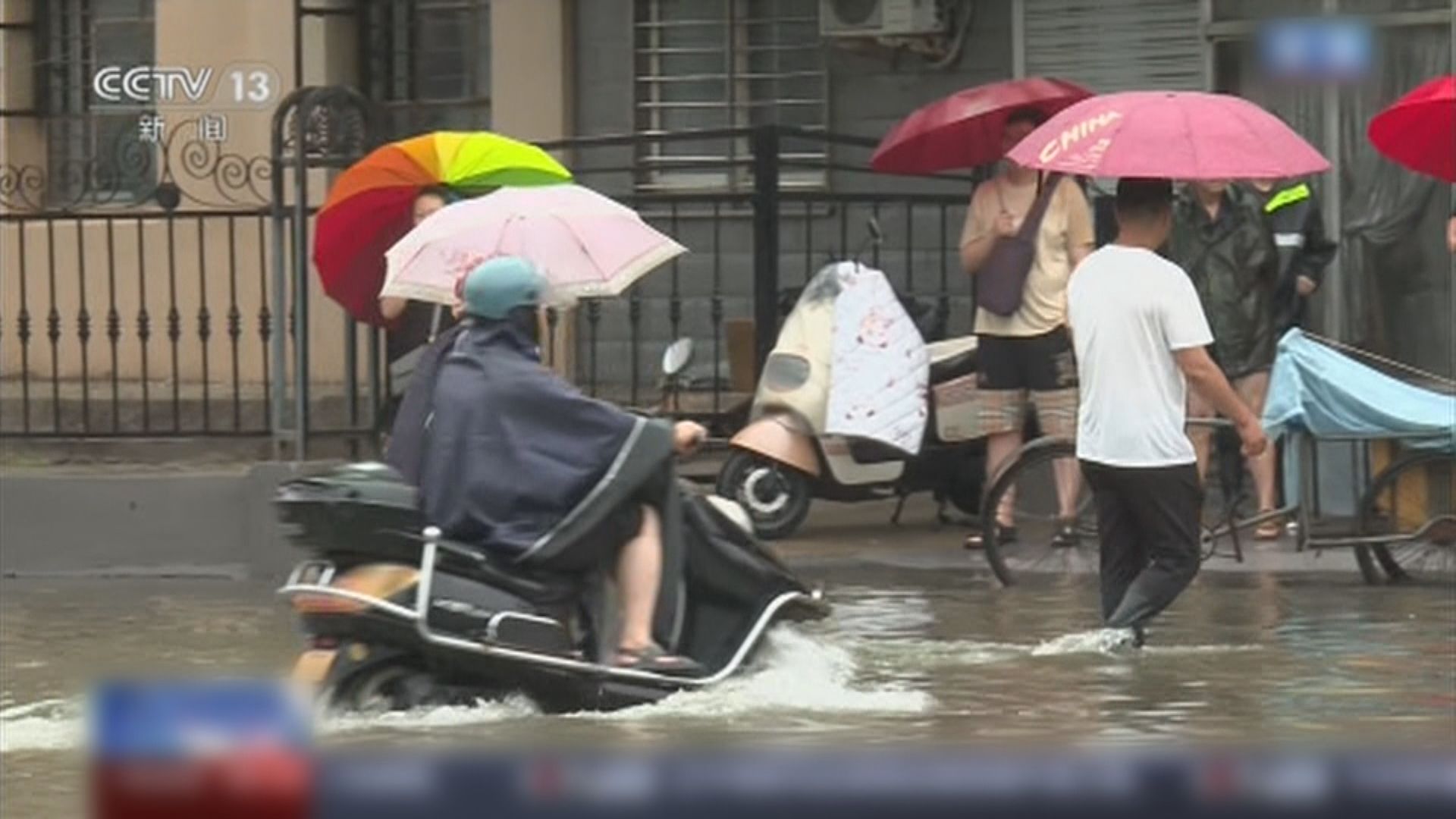 格美外圍環流雨帶為浙江及遼寧帶來大雨