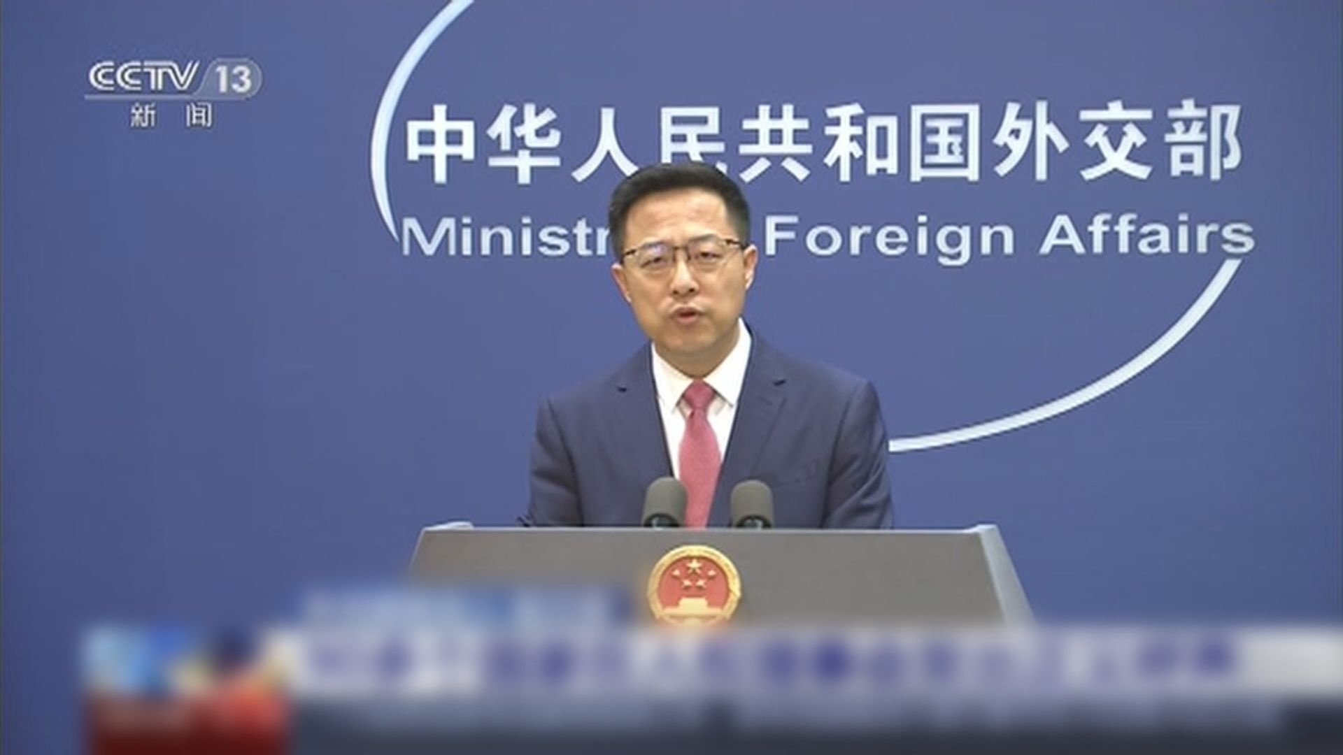 加國與四十多國就新疆香港狀況批評中國　外交部：少數西方國家打壓遏制中國注定徒勞