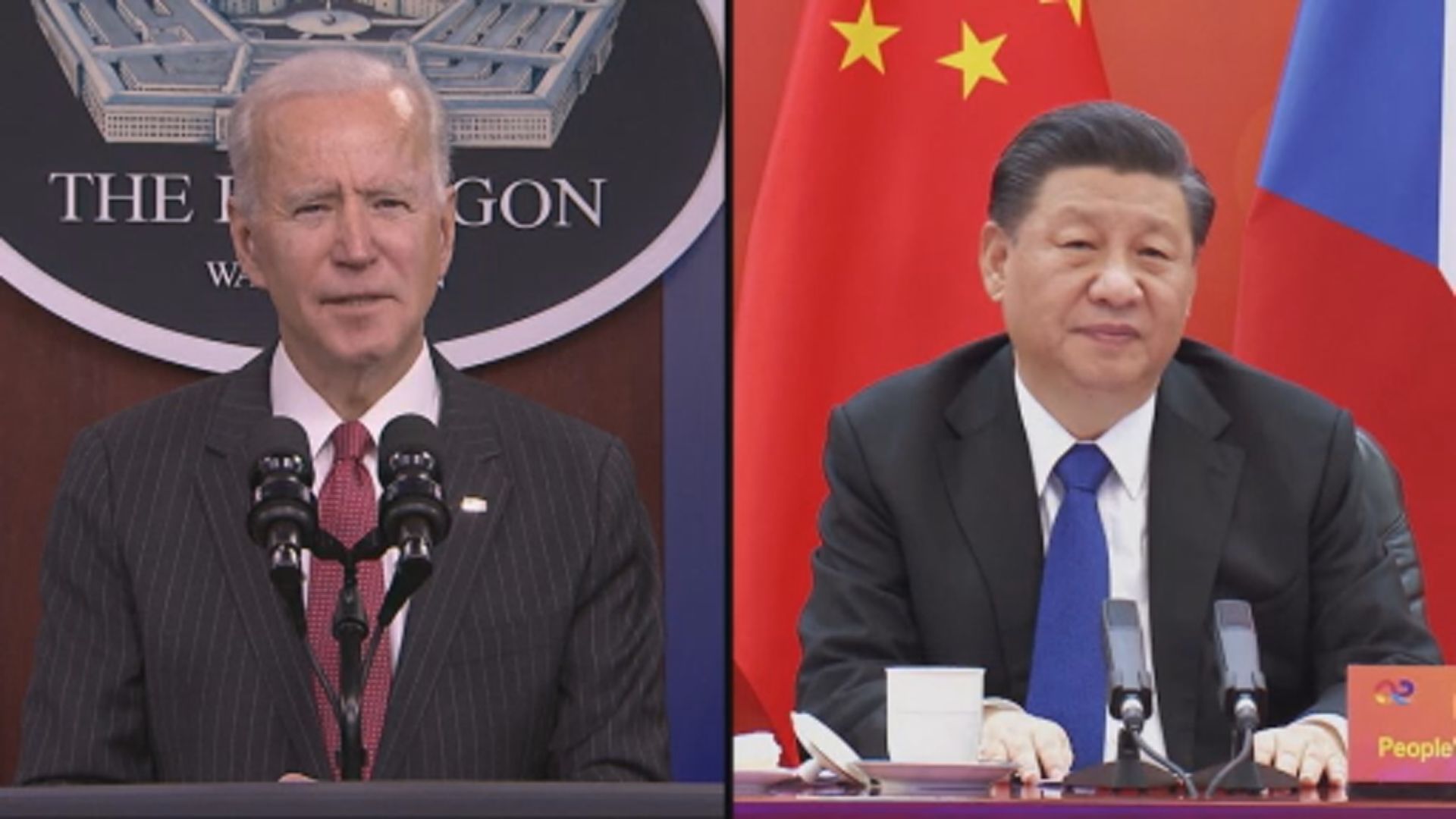 中美元首闡述兩國關係立場　習近平呼籲找出正確相處之道