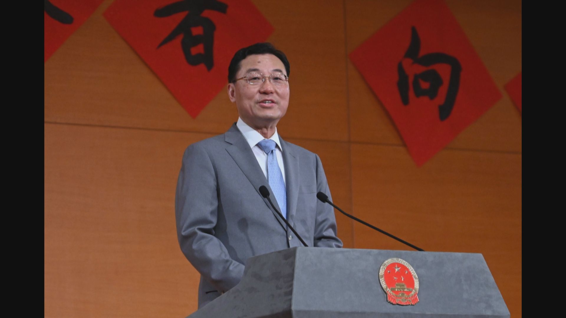 謝鋒：中美不能在涉及彼此核心利益問題上踩線越界