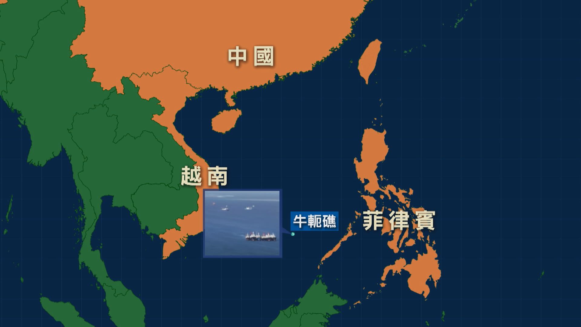 外交部指中國漁船在南沙群島牛軛礁附近是合法作業