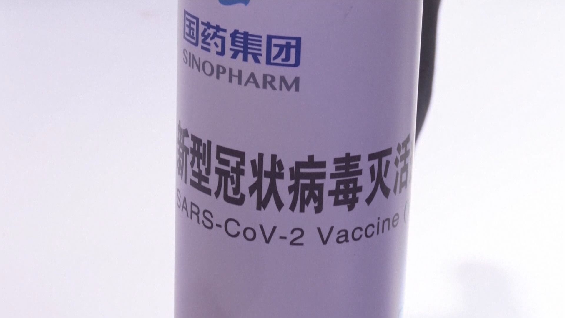 國藥集團新冠病毒疫苗獲准有條件上市　阿聯酋巴林已批准註冊使用