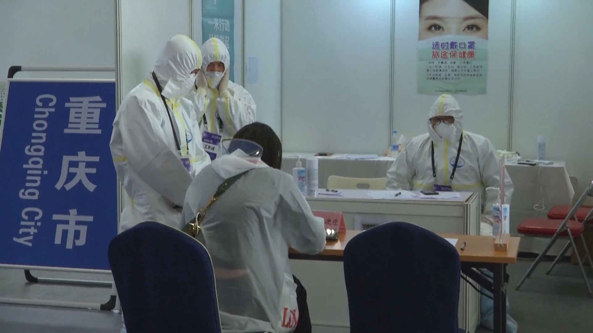 重慶3宗新冠病毒輸入病例　驗出印度變種病毒