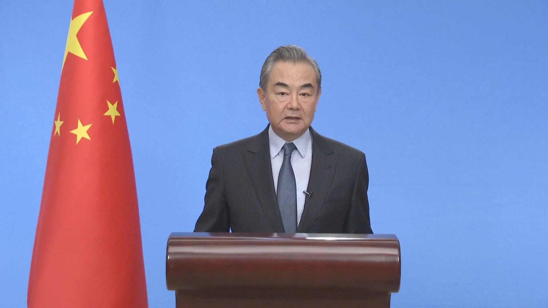 王毅出任中央外事辦公室主任　稱中國堅決捍衛國家利益和民族尊嚴
