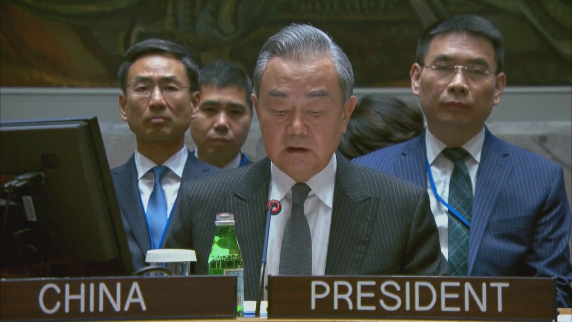王毅主持聯合國安理會巴以問題高級別會議
