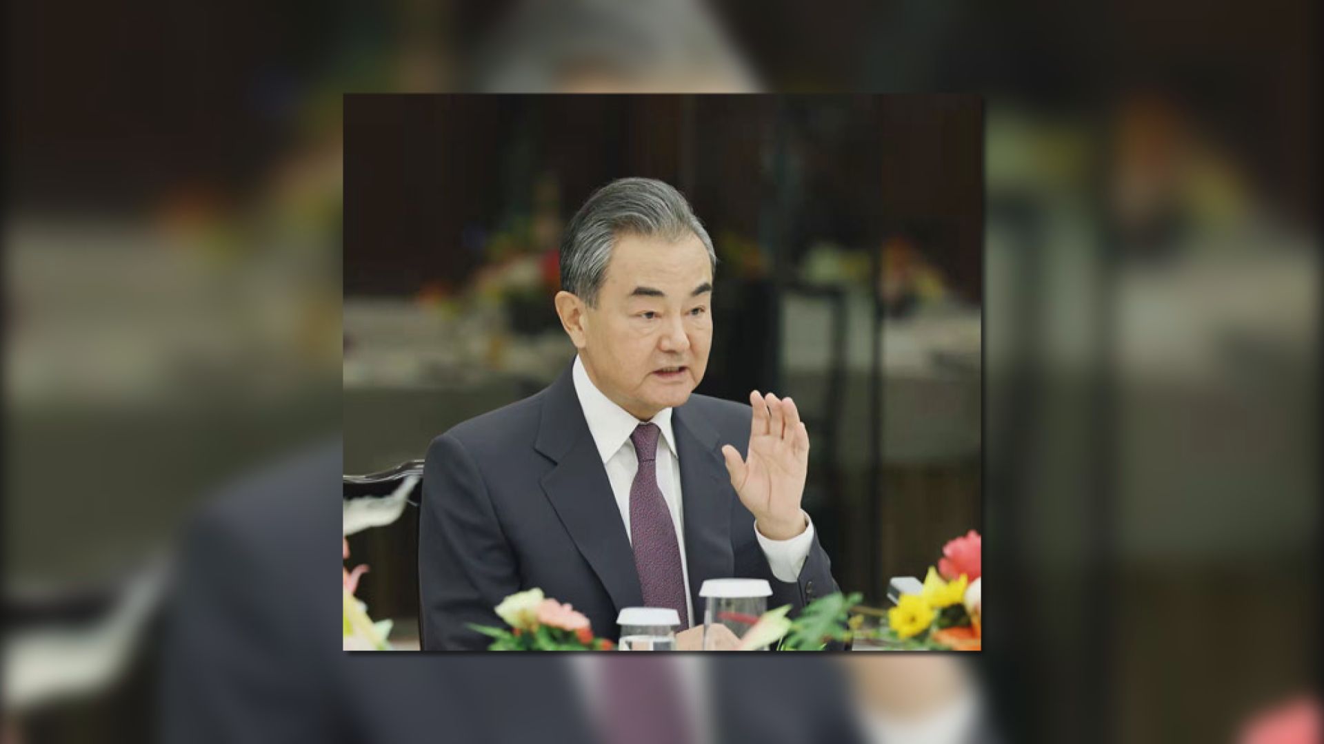 國務委員兼外長王毅　在北京會見東盟國家駐華使節