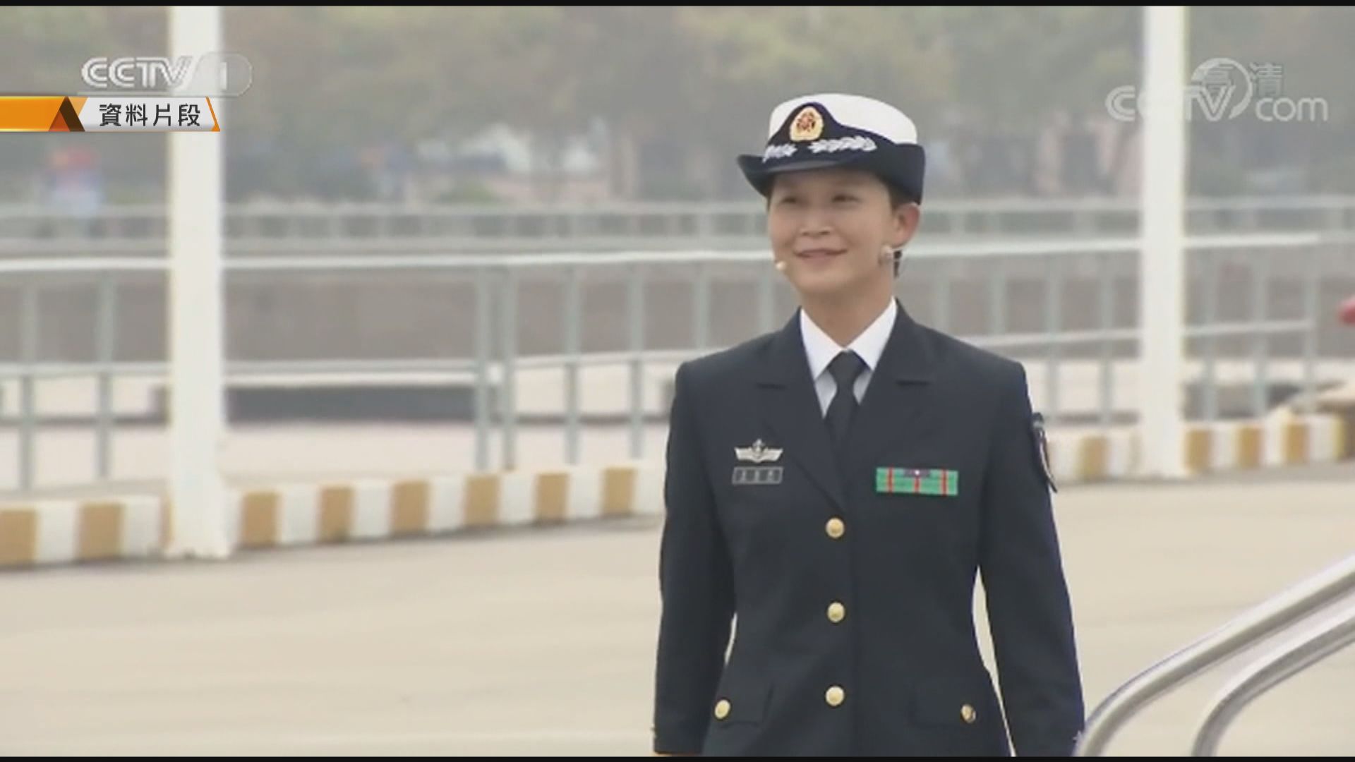 韋慧曉已成為解放軍海軍首位女艦長