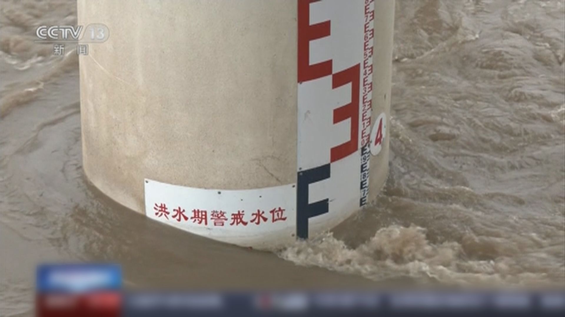 廣東北江出現今年第一號洪水 清遠多個水文站超出警戒水位