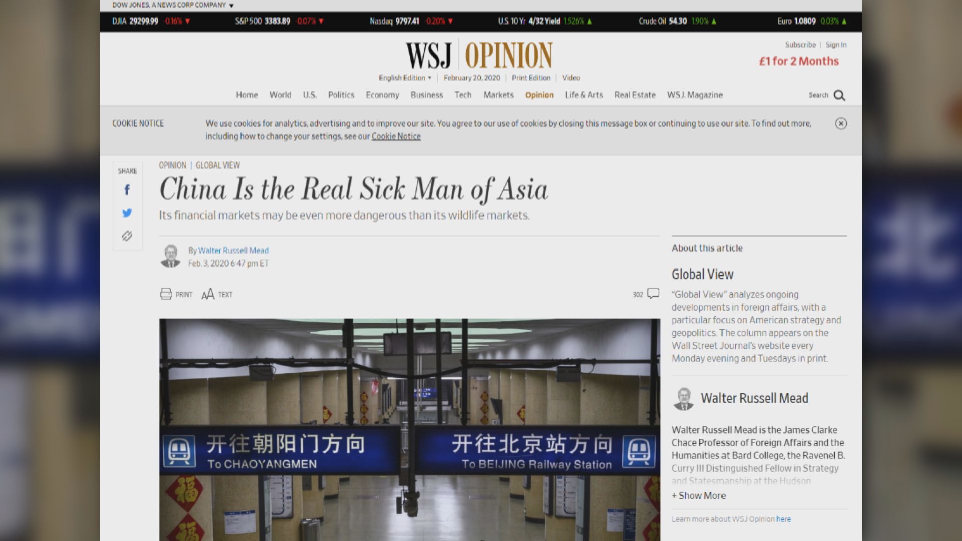 中方就華爾街日報發表辱華標題文章向美國提嚴正交涉
