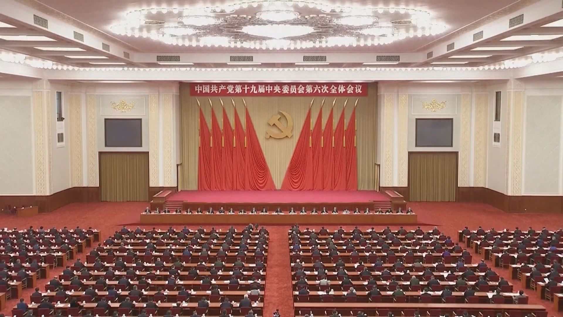 中共中央政治局會議審議未來五年國家安全戰略
