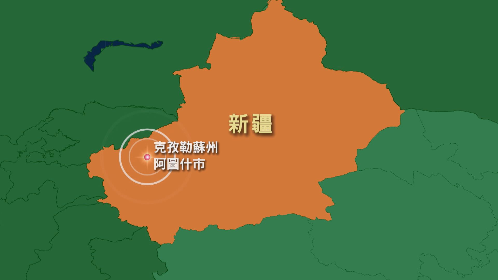 新疆克孜勒蘇州阿圖什市發生5.5級地震