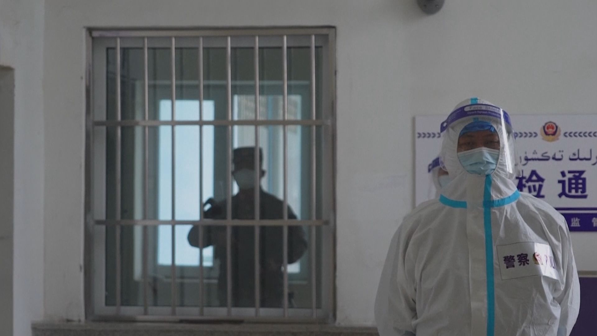 美聯社獲准採訪新疆拘留中心　據報官員曾阻拍攝