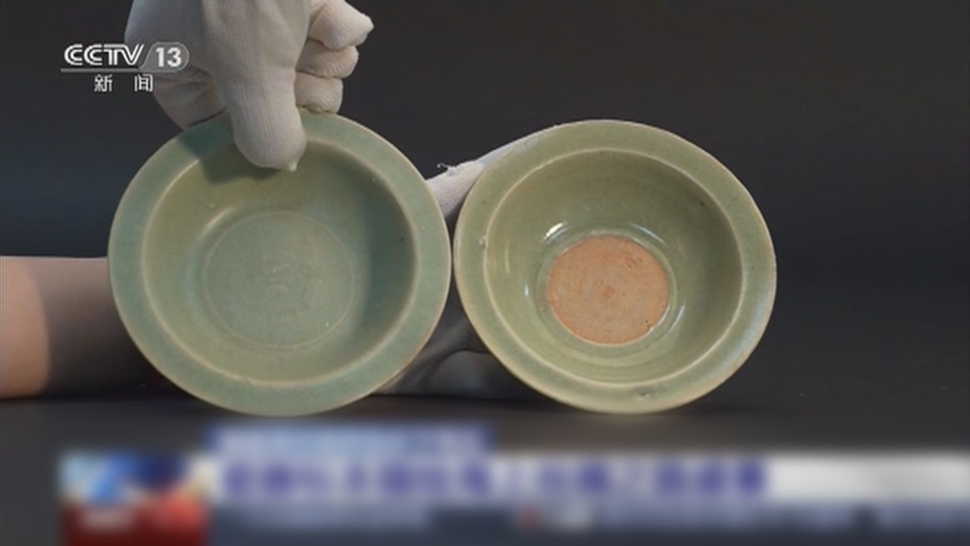 福建聖杯嶼海域元代古船瓷器文物正式提取