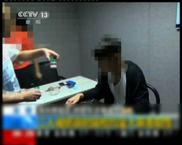 
央視播出柯震東及房祖名北京被扣片段