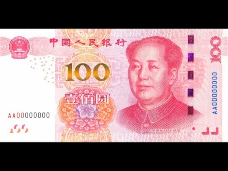 新版100元人民幣11月發行