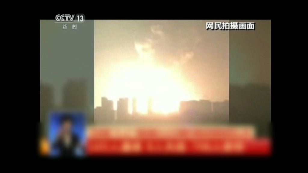 天津爆炸事故責任屬瑞海公司