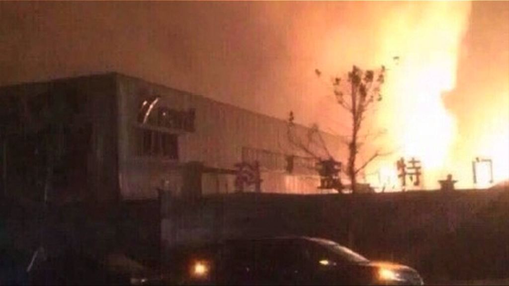 安徽一間鋁廠發生爆炸