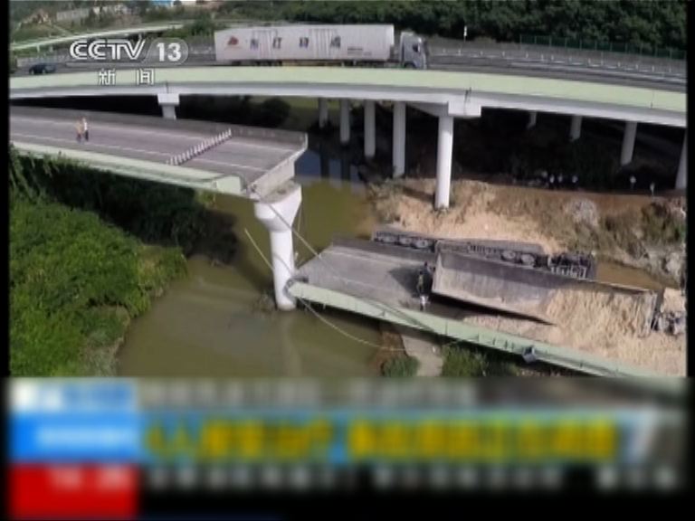 粵高速公路高架橋斷裂崩塌一死四傷