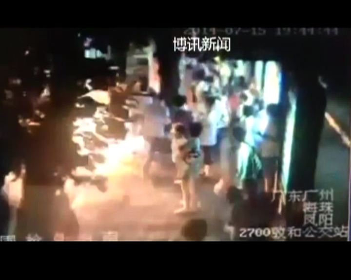 
廣州巴士爆炸著火至少兩死