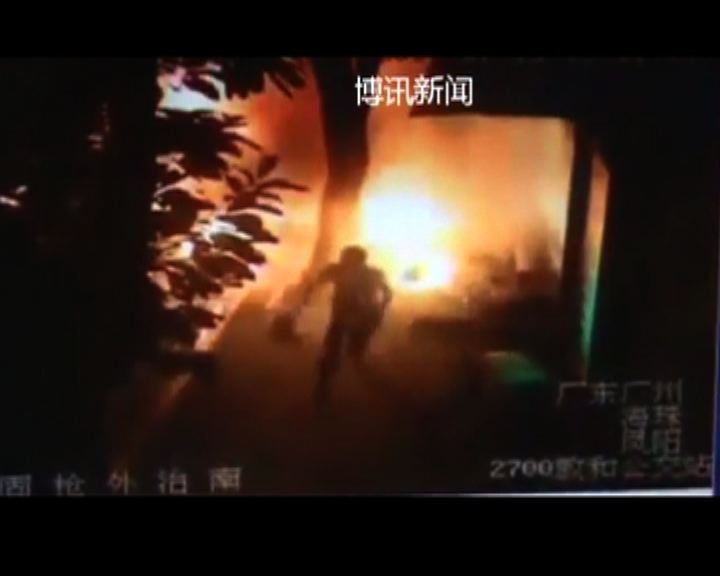 
廣州巴士爆炸著火至少兩死