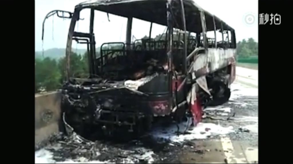 湖南省巴士公路上起火多人死傷