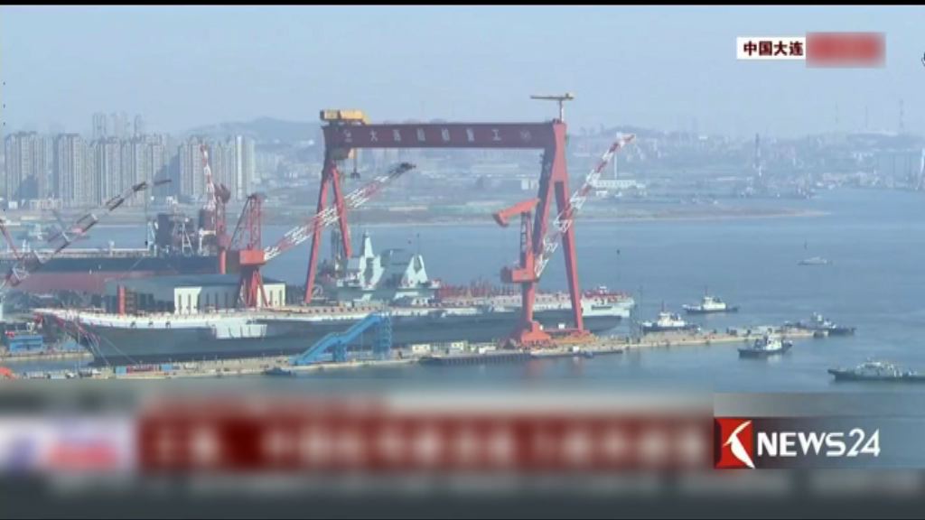 中國首艘國產航母下水