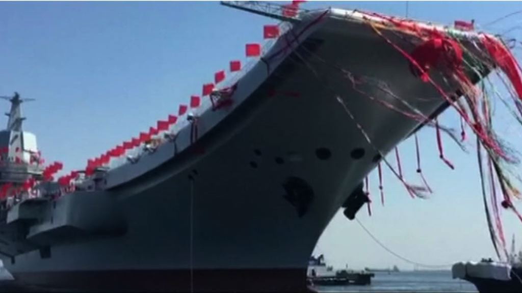 中國首艘國產航母下水　料2020年服役
