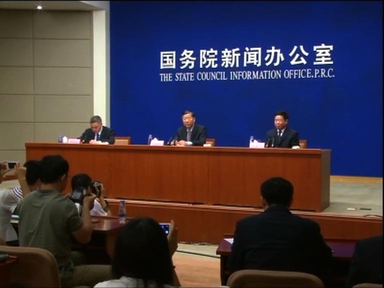 【配合發展】中銀監：加快民營銀行審批