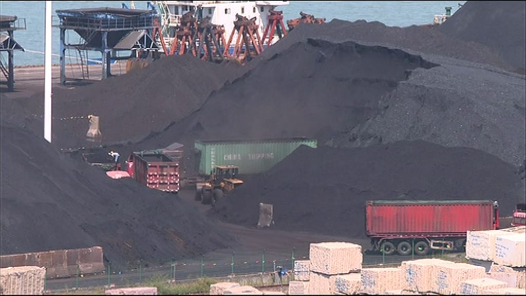 【遏抑煤價】發改委開會規範煤企價格行為