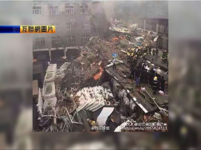 浙江溫嶺鞋廠倒塌多人被埋